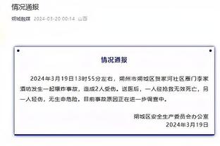 江南体育官方网截图0
